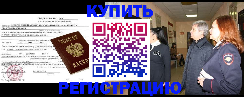 регистрация для дет. сада в Порхове