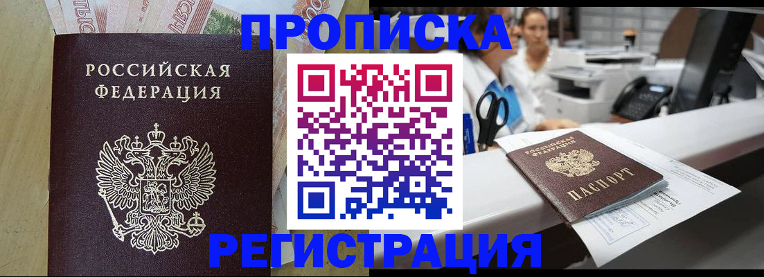 регистрация для школы в Порхове