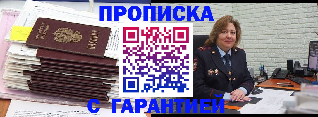 форма 3 в Порхове